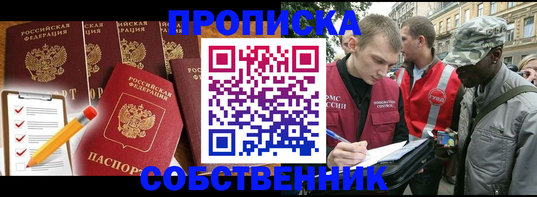 найти адрес прописки в Сарапуле