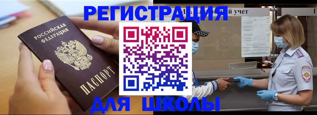 прописка в квартире в Сарапуле